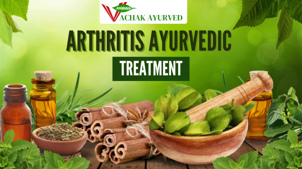 Arthritis Ayurvedic Treatment