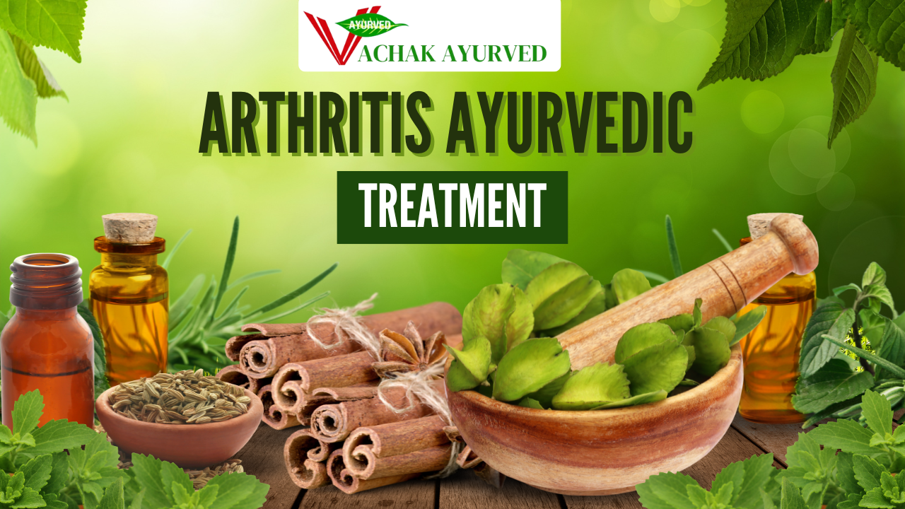 Arthritis Ayurvedic Treatment